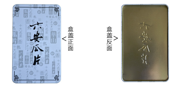 淺析馬口鐵盒工藝特點，看鐵盒包裝優(yōu)勢.jpg